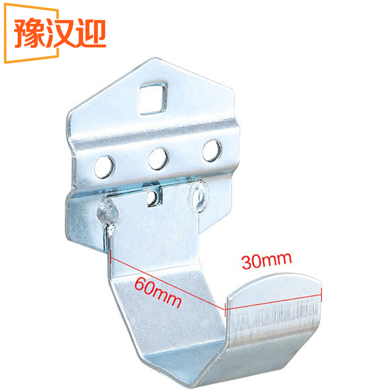 豫汉迎挂钩高清大图