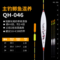 小凤仙高灵敏鲫鱼漂钓轻口鲤鱼漂纳米浮漂套装全套抗走水清晰醒目加粗尾浮标鱼标