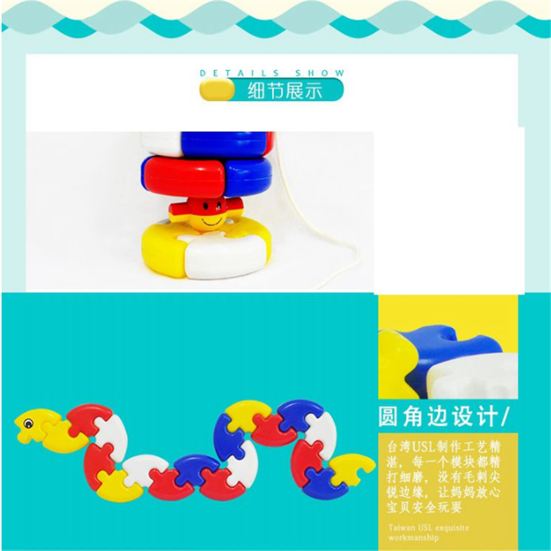 有康弯弯块积木YK8303A智力高清大图