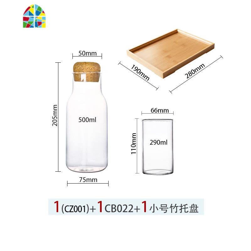 软木塞果汁瓶饮料瓶酒瓶高硼可高温玻璃奶茶瓶冷水壶凉水壶 FENGHOU 小号壶+1直身杯+竹托盘图片