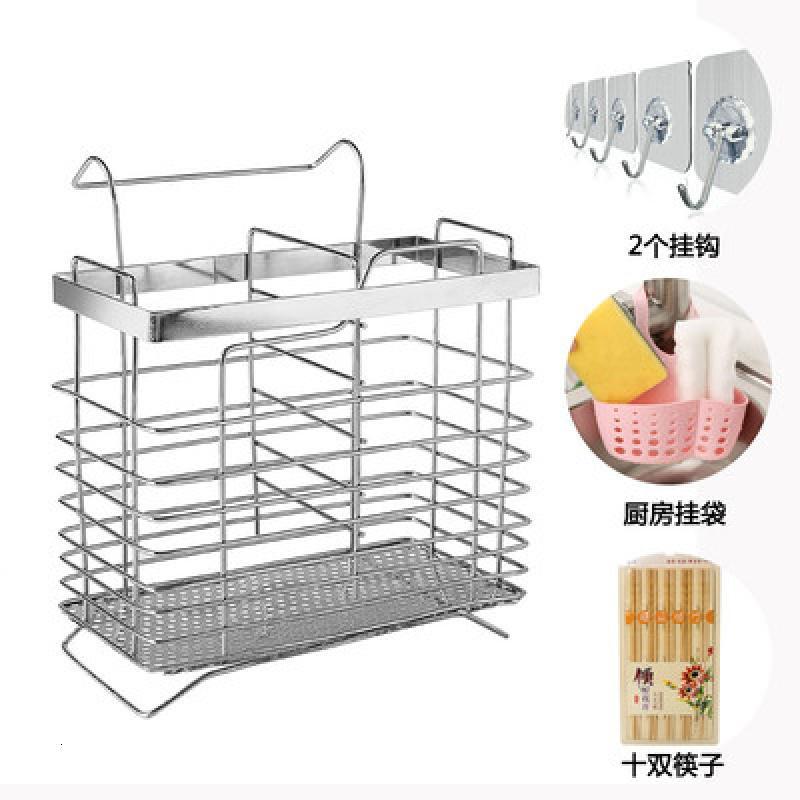 不锈钢筷子筒筷子收纳挂式筷笼子沥水创意家用筷篓筷子架 敬平 加厚方形+2挂钩+挂袋+10双筷子