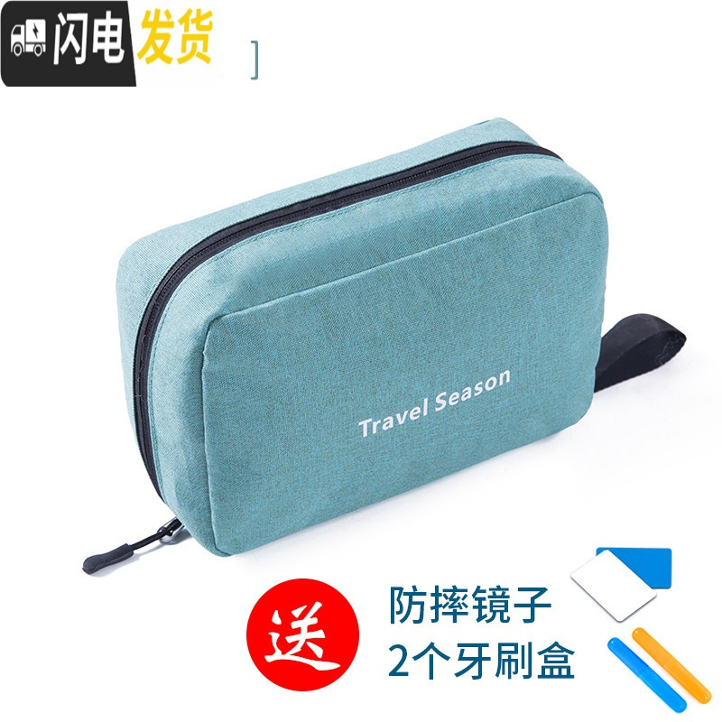 三维工匠防水洗漱包旅游男户外便携收纳袋化妆包大容量旅行韩国简约女出差 宝石绿