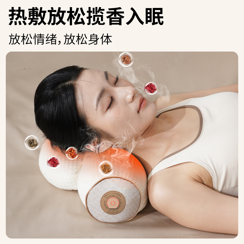 和正颈椎睡眠枕 草本颈椎枕 多部位睡饱枕 热敷颈椎牵引护颈枕 拉伸牵引枕高清大图