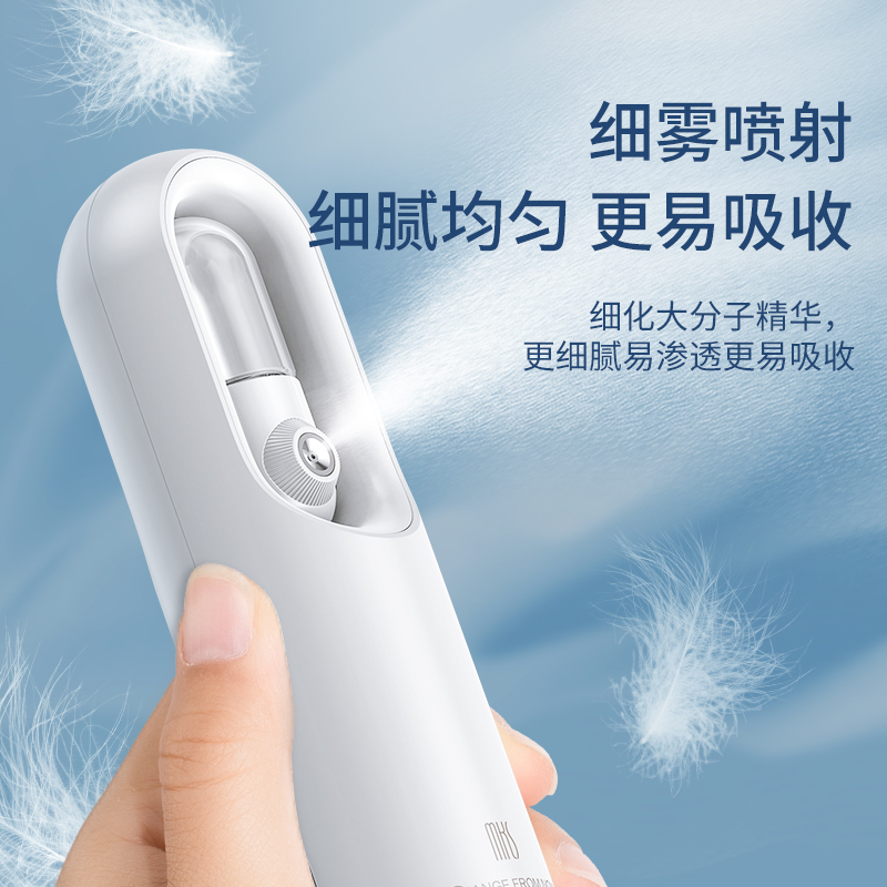 美克斯(MKS)家用补水仪纳米喷雾喷脸喷雾器脸部补水面部水光针仪器 纳米注氧仪加湿器面部补水 NV8088D!高清大图