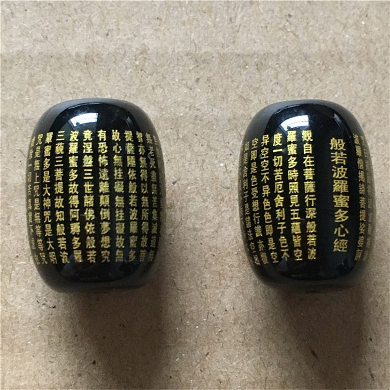 玛瑙心经桶珠顶珠散珠金刚配件星月菩提根手链配饰品送女朋友七夕情人节礼物