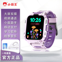 小霸王儿童智能电话手表Y01全网通大屏双摄视频通话定位学习拍照男女孩小学生 粉色