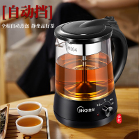 金杞(JINQI)Z01煮茶器玻璃煮茶壶黑茶养生壶电茶壶全自动电水壶蒸汽泡茶保温电热水壶