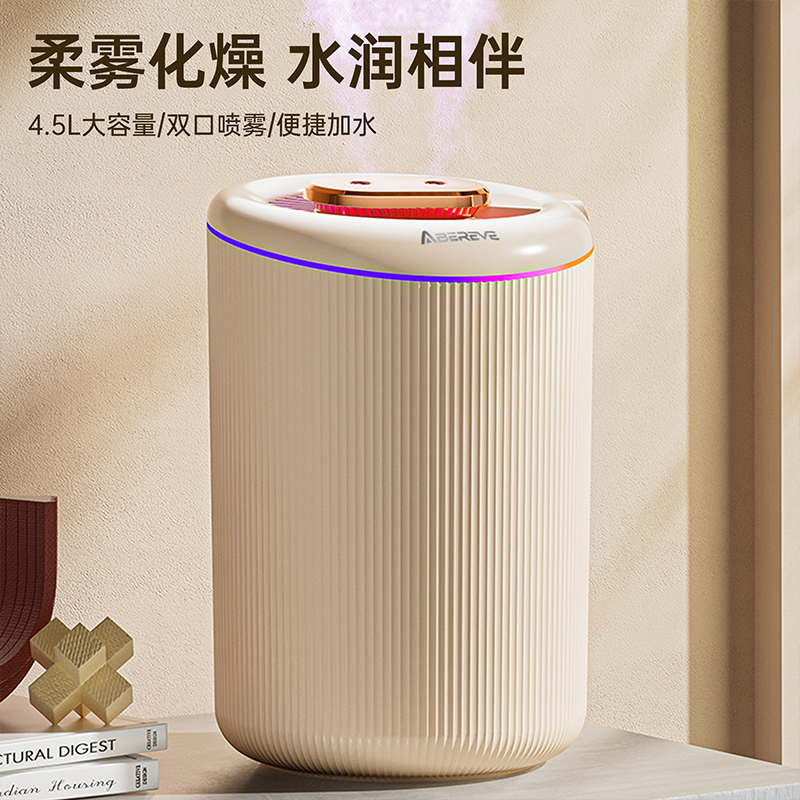艾贝丽 加湿器 ABL-JS457高清大图