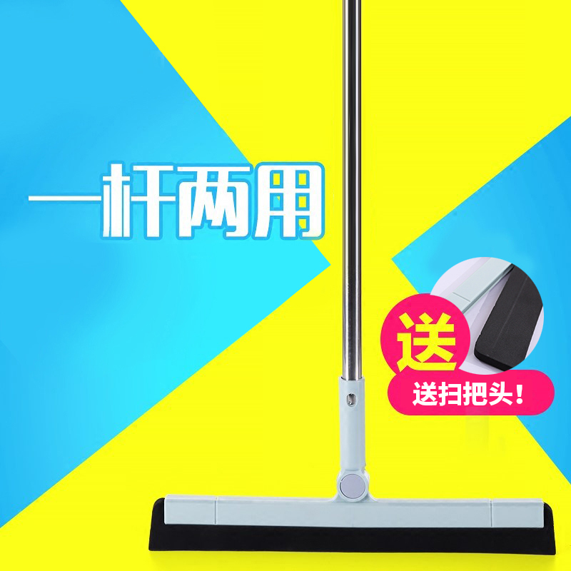 魔术扫把家用浴室魔法扫水扫帚扫头卫生间地板刮水器地刮拖把笤
