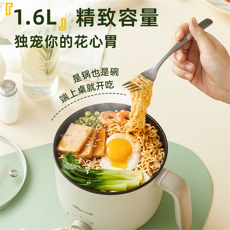 小熊(bear)电煮锅家用宿舍学生锅一人食小型电火锅多功能泡面蒸煮一体锅_灰色不沾内胆