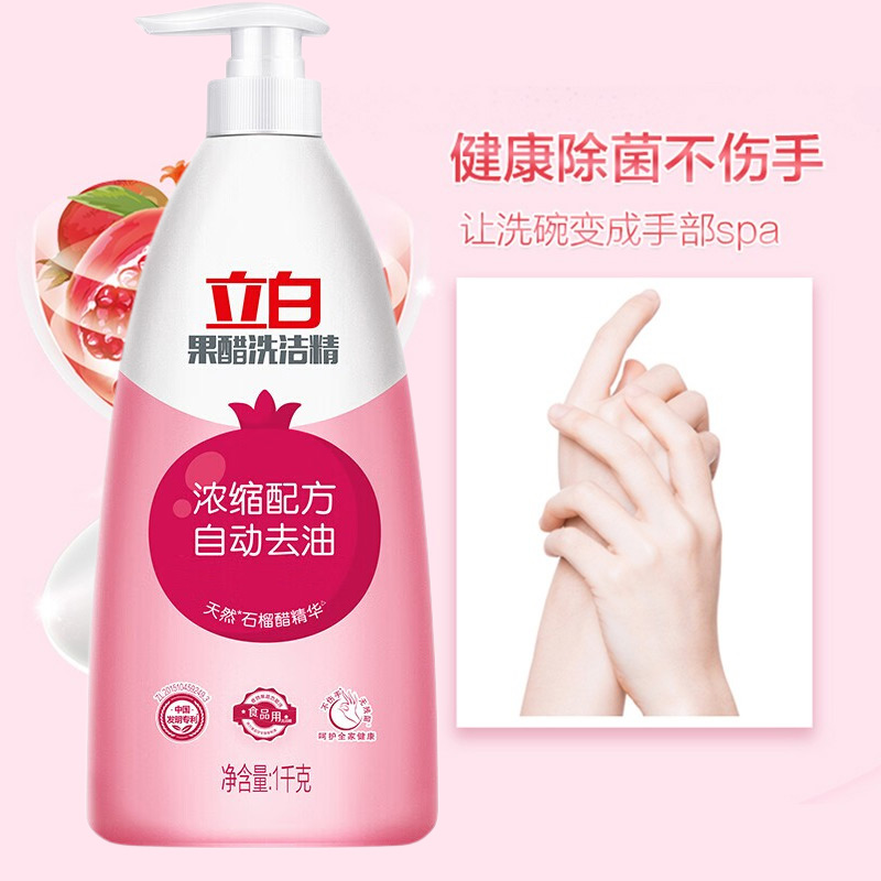 立白 gc1kg-3 洗洁精套装 1kg*3瓶(瓶)高清大图