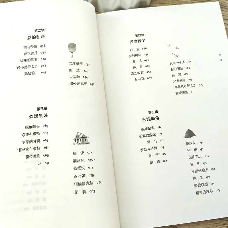 亮一盏灯 [正版]亮一盏灯 新加坡尤今著 五年级百班千人祖庆说大阅小森 小学生课外书阅读书籍 深圳出版社kq52