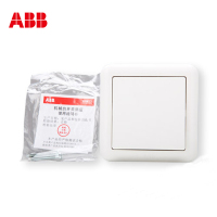 【ABB官方旗舰店】ABB开关插座面板ABB开关ABB德静系列 单联/一位/一开单控AJ101