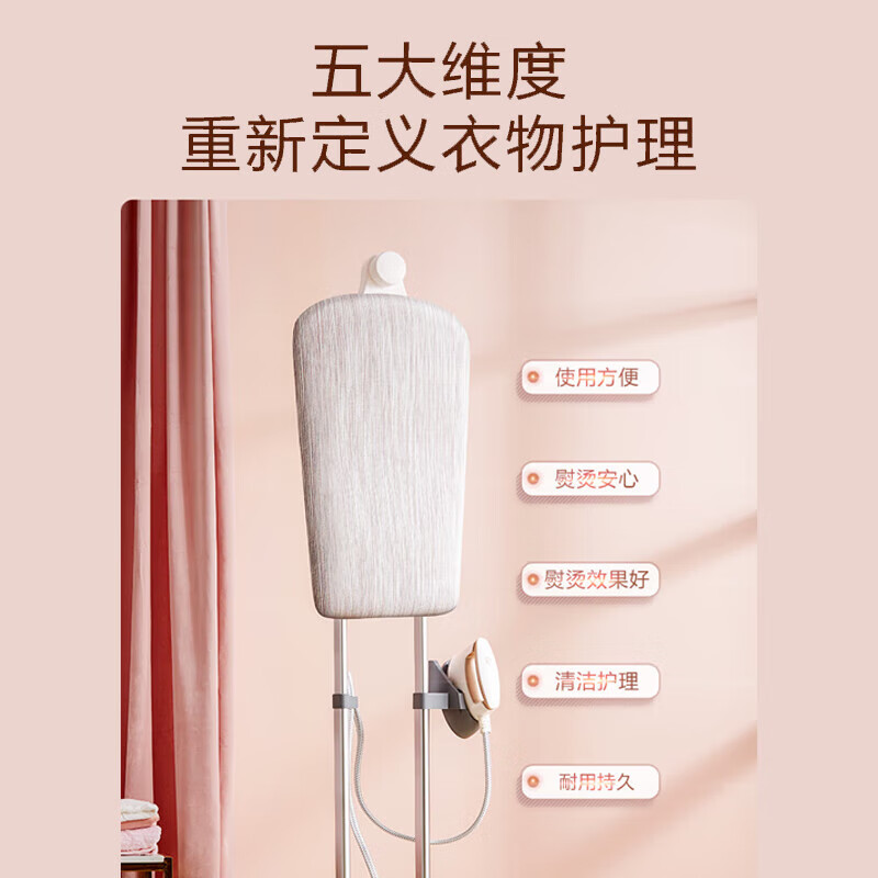 松下 挂烫机NI-GWF150高清大图