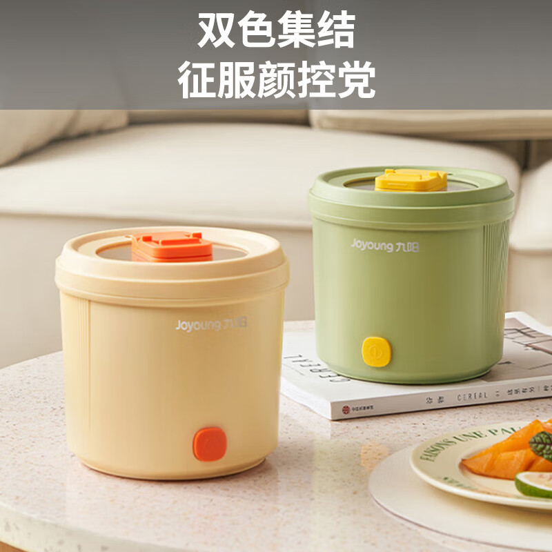 九阳泡面桶ZD7-GE351(绿)高清大图