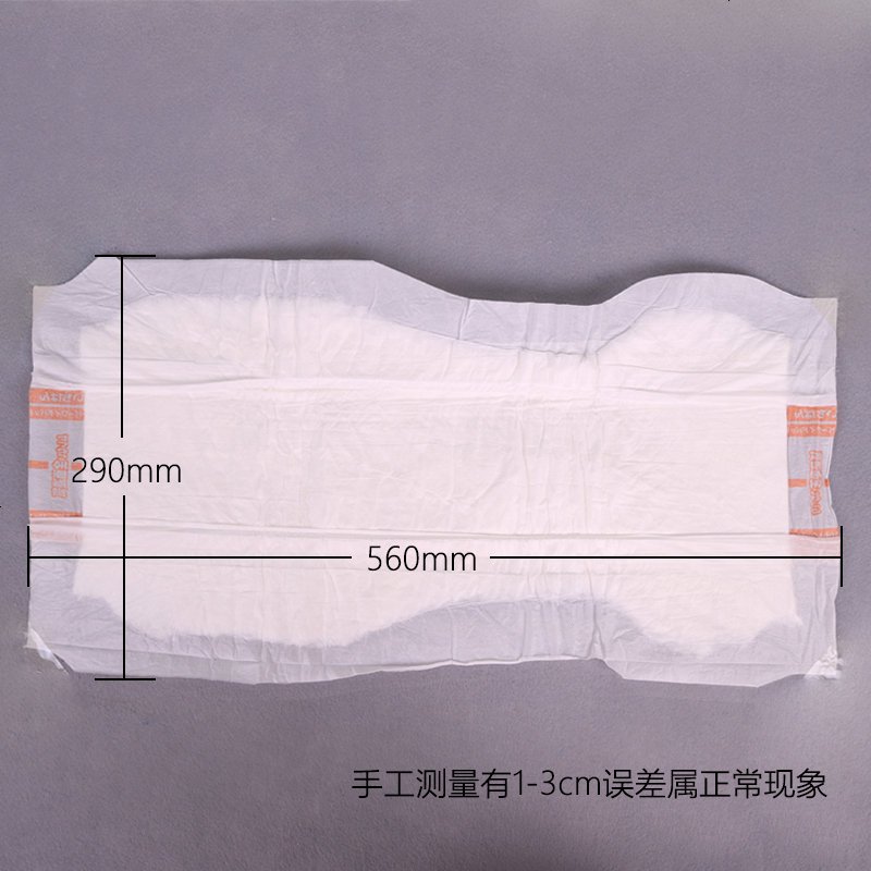 永福康成人纸尿片老年尿不湿老人纸尿裤产妇护理垫小床垫30片尿垫