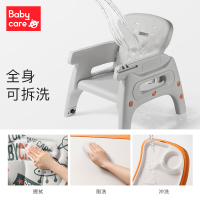babycare宝宝百变餐椅多功能婴儿餐桌椅家用安全防摔儿童轻奢吃饭座椅沃格粉