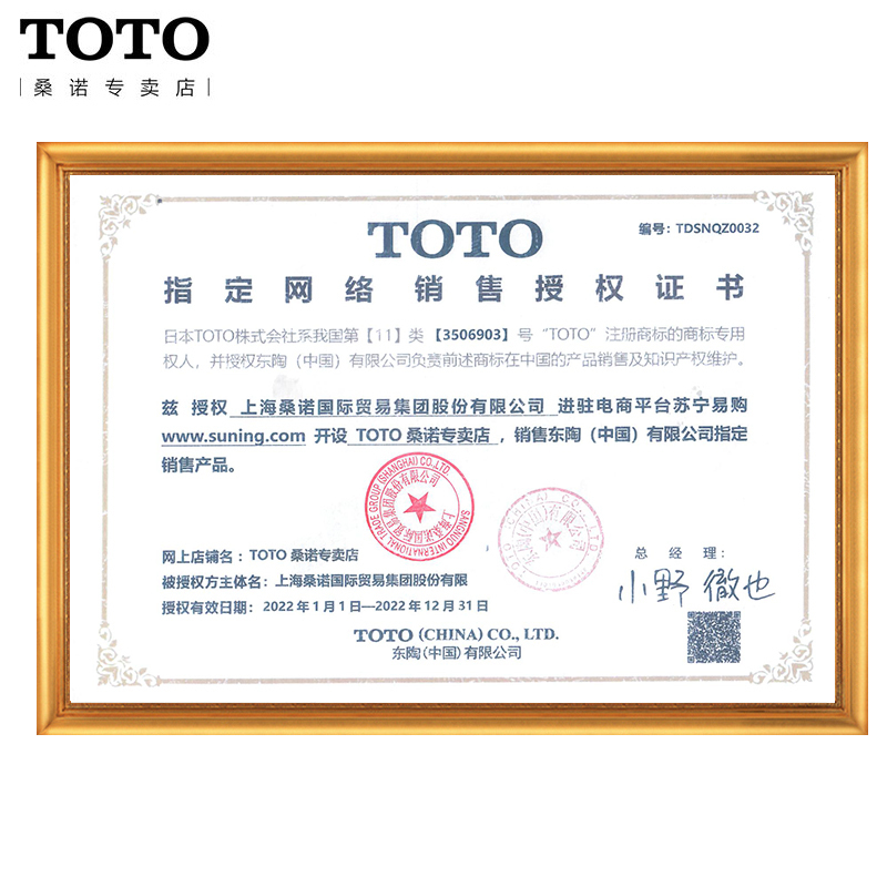 TOTO淋浴龙头浴缸龙头混水阀套装冷热水DM325CMF 淋浴花洒套装