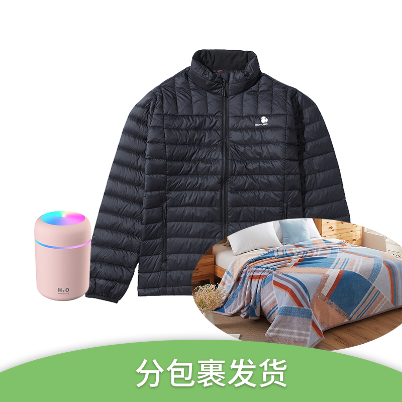组合套餐（思凯乐羽绒服+空气净化器+恒源祥毛毯）