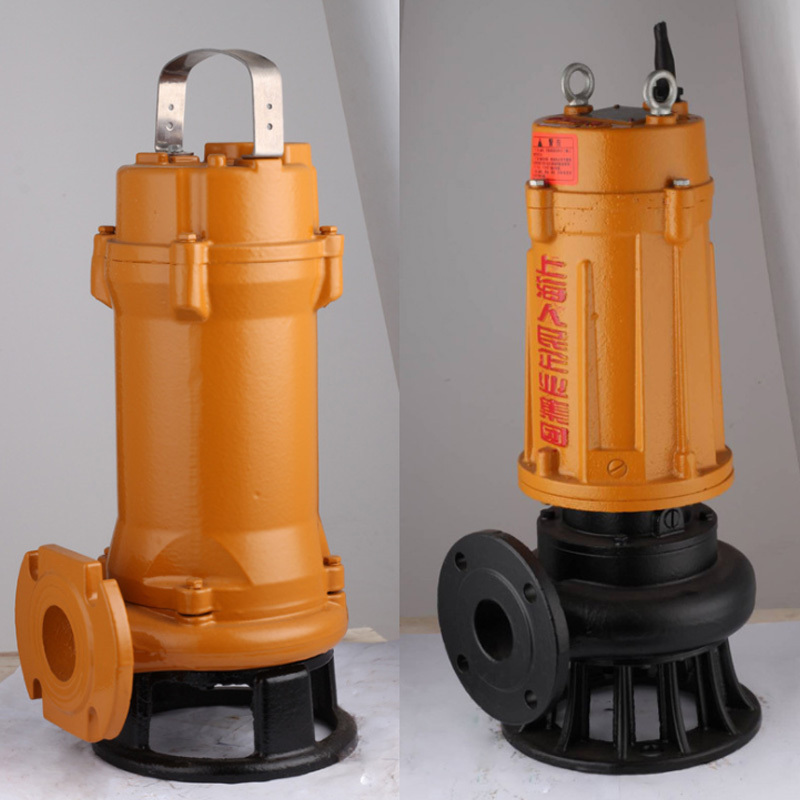 企购优品上海人民 WQD10-15-1潜水排污泵