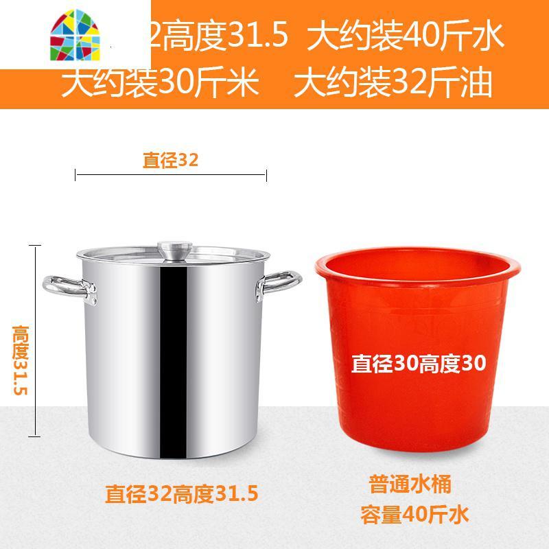 加厚加深复合底不锈钢桶商用燃气带盖家用特大号汤粥锅