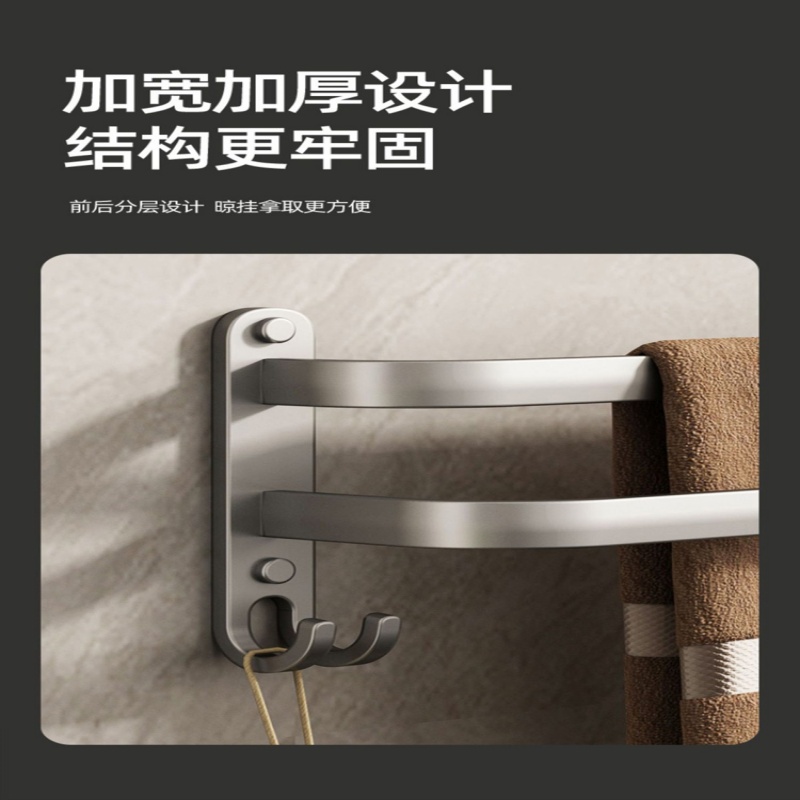 珂攸洋多杆毛巾架置物架高清大图
