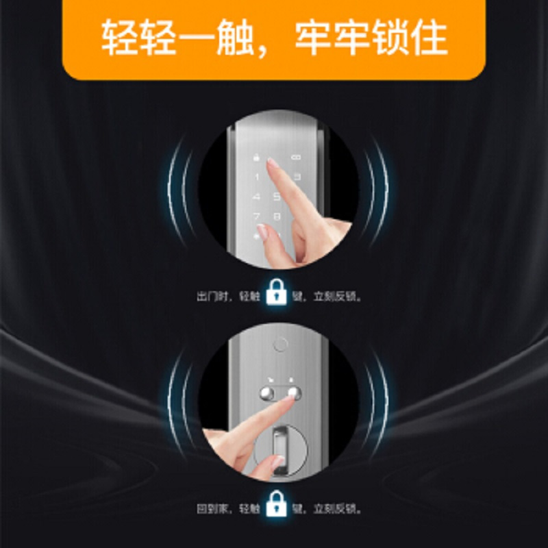 德施曼Q5[经典款] 小嘀指纹锁智能家居 全自动直觉式解锁 后隐藏式指纹头电子密码智能门锁咖啡金高清大图