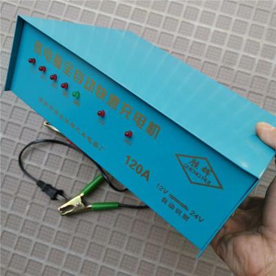 [电子式 通用120A快速充电机] 120A电子式快速充电机12v24v车用大功率电瓶充电器全自动修复型
