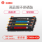 金穗慧采 CF503A 硒鼓HP M254dw/M254nw/M281FDN/M281FDW/M280NW 红