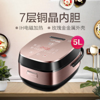 苏泊尔(SUPOR) CFXB50HC17-130球釜电饭煲 5L/升 IH电磁加热电饭锅 预约功能 金属外壳 陶晶内胆