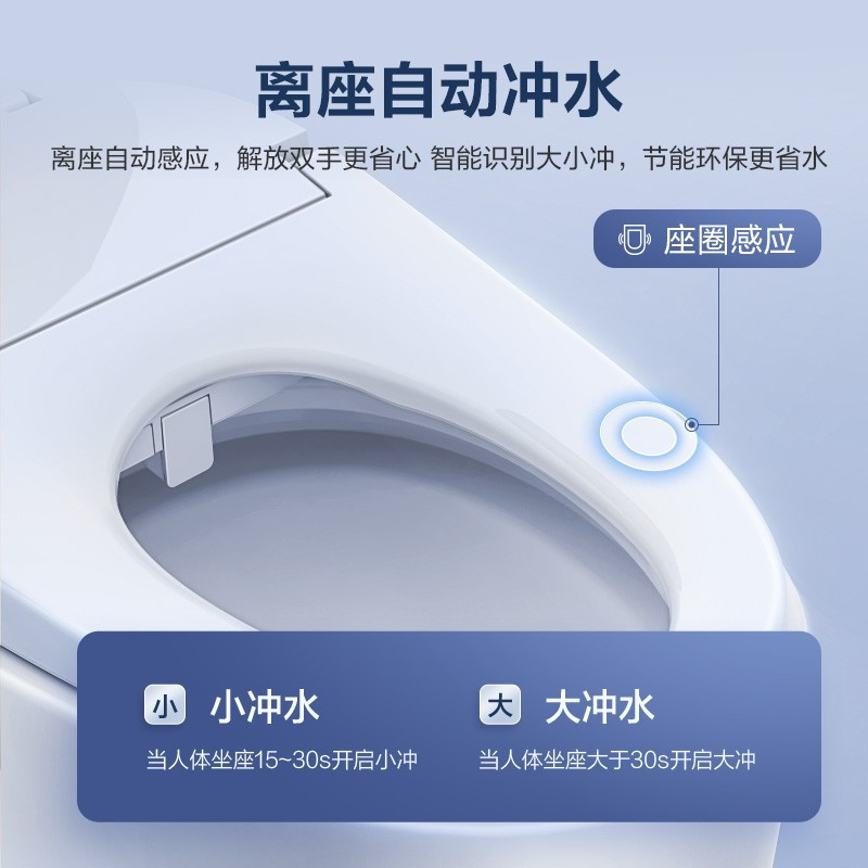 恒洁(HEGII)智能马桶QI3 即热式自动冲水无水箱 虹吸式多功能遥控烘干电动坐便器 [六年质保] (同QI2功能)