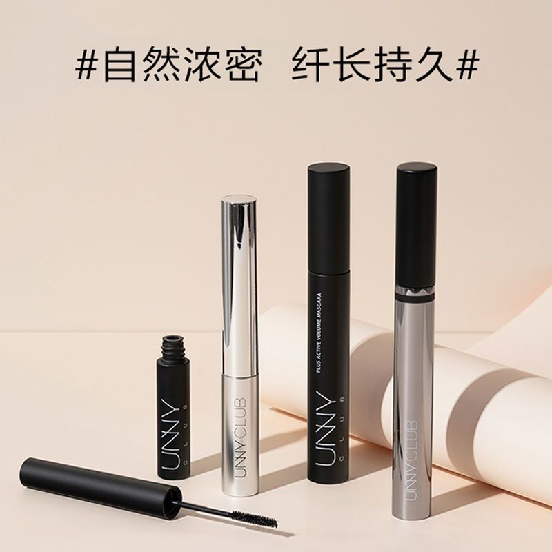 韩国unny睫毛膏打底增长液纤长卷翘细刷头极细防水防汗浓密不晕染 卷翘款C型刷头-防水自然浓密