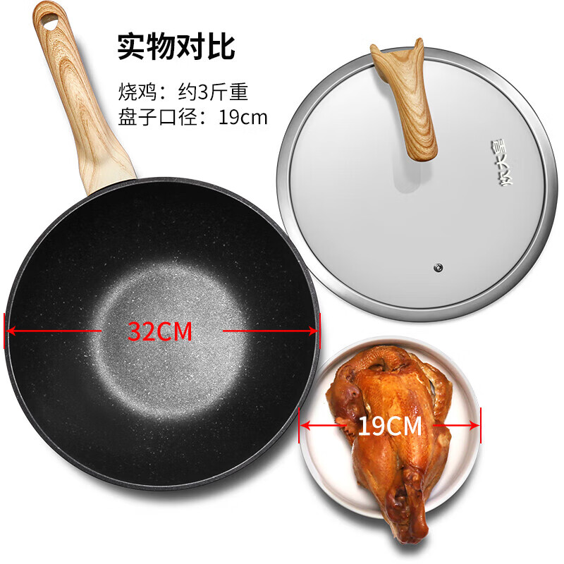 炊大皇 炒锅不粘锅麦饭石色炒菜锅32cm 电磁炉通用 黑曜石系列CG32HY高清大图