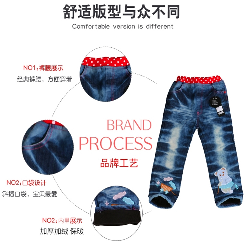 精梳纯棉牛仔面料加厚加绒触感舒适早春晚秋冬小中大童女学生新潮款章仔牛仔裤子日本婴童服饰aityaku厂家直销特价清仓