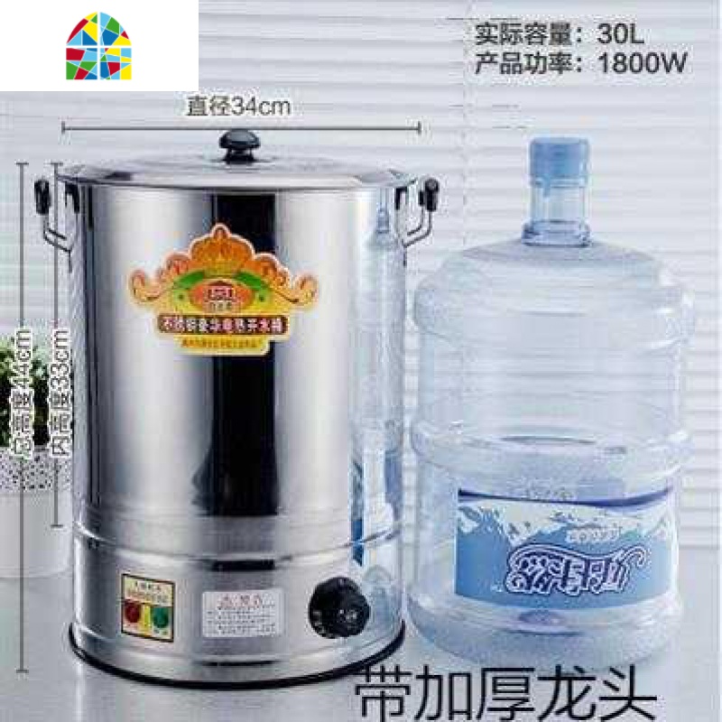 食堂煮汤桶不锈钢保温茶水桶饭店餐厅熬骨头汤锅商用电大容量家用 FENGHOU 40L(食品级)有龙头高清大图