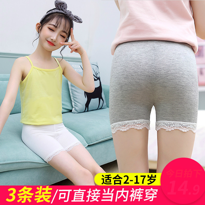 女童安全裤夏季薄款保险裤小女孩纯棉内裤大童防走光儿童打底短裤