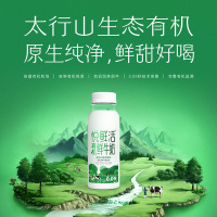 悦鲜活有机鲜牛奶260mlx15瓶君乐宝纯牛奶瓶装生牛乳营养早餐奶低温巴氏奶顺丰冷链