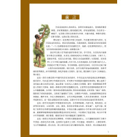 [正版]全球通史青少版彩图版精装 北京联合出版公司欧洲史世界通史上下五千年历史知识书籍 青少年历史知识学生课外读物西方文