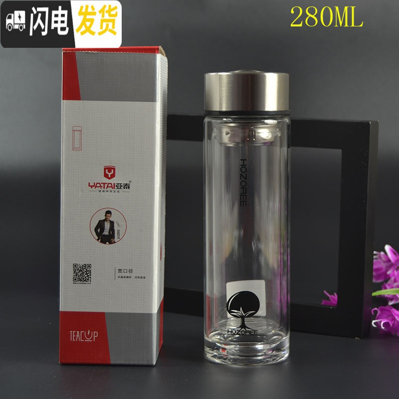 三维工匠双层水晶玻璃杯带盖过滤喝茶杯子大容量隔热泡茶水杯便携口杯