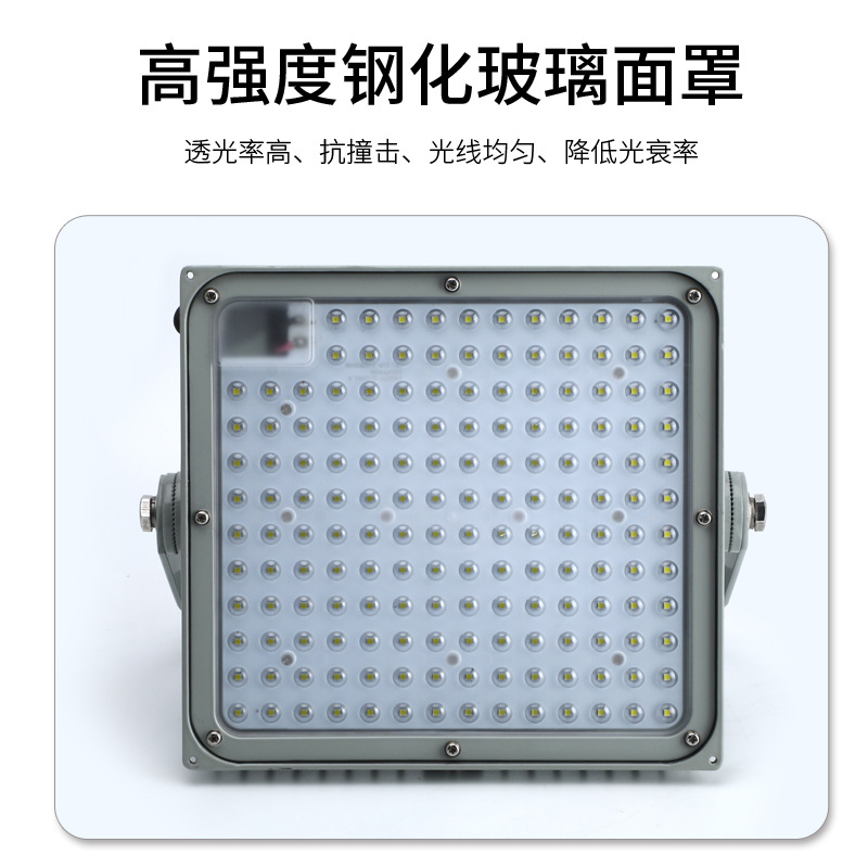 明特佳 MTJ-ZTD9203A 100W、IP66、AC220V、5700K、LED投光灯(计价单位:个) 灰色高清大图