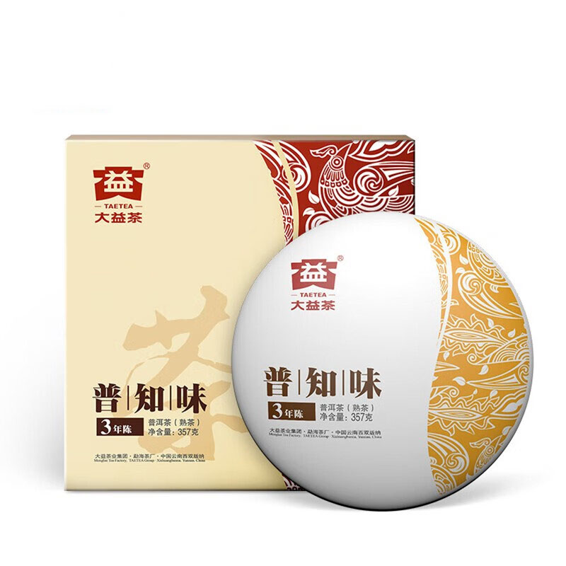 大益 茶叶礼盒 普洱茶 中华老字号 3年陈普知味 饼茶礼盒 熟茶357g/饼