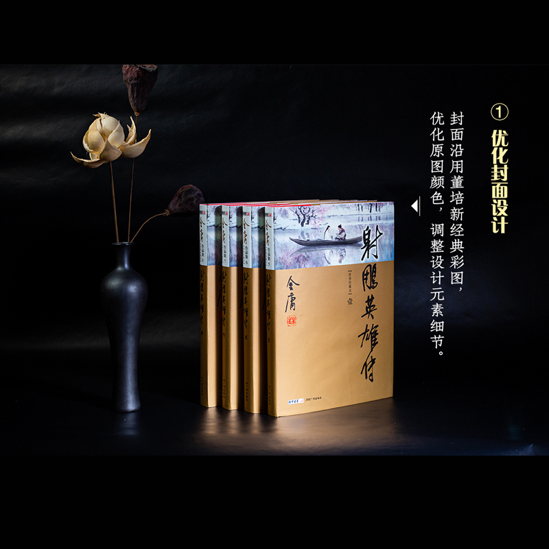 [醉染正版]朗声正版 金庸武侠小说全集 36册 朗声新修版珍藏版本2022 金庸作品集经典文学15部作品全套玄幻武侠小高清大图