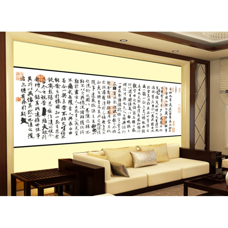 大型立体墙纸壁画中式客厅沙电视背景墙兰亭序集无缝墙布壁纸壹德壹