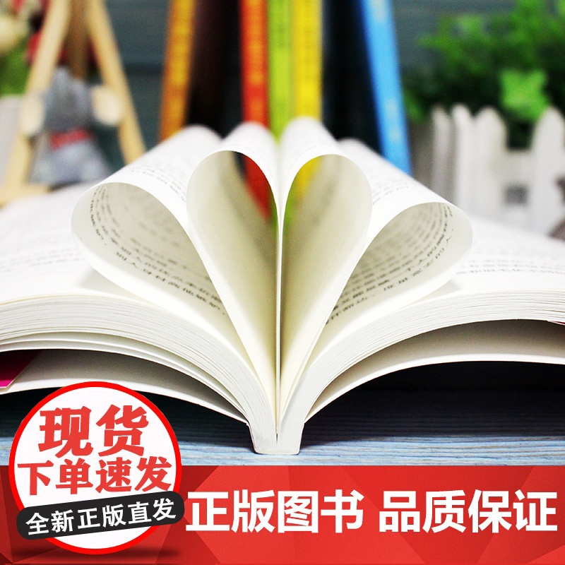 家庭教育书籍父母必读指导手册6本 好父母好妈妈不吼不叫培养好孩子正版正面管教养育男孩女孩听孩子说胜过对孩子说育儿书洛克菲高清大图