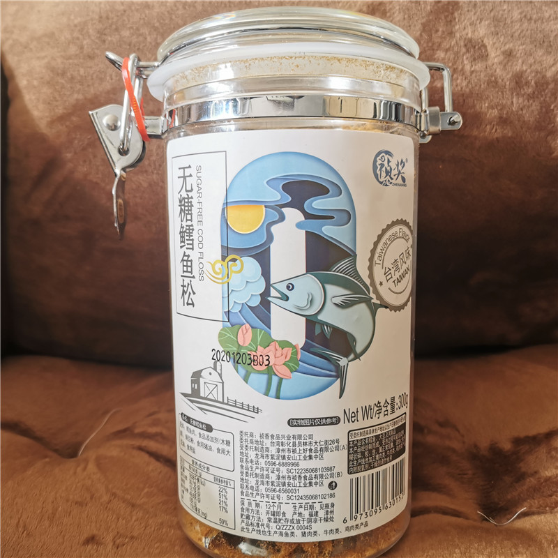 祯奖 无糖鳕鱼松300g 营养即食品休闲零食