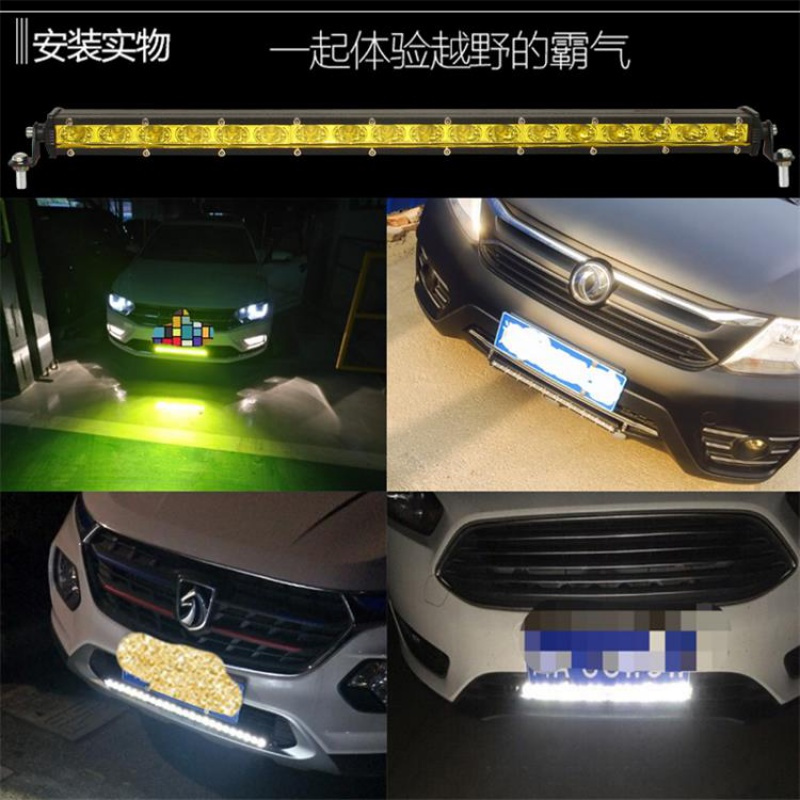 汽车单排LED长条射灯12V24V超薄货车中网前杠顶灯强光爆闪光灯 18厘米:18W[6珠白光]
