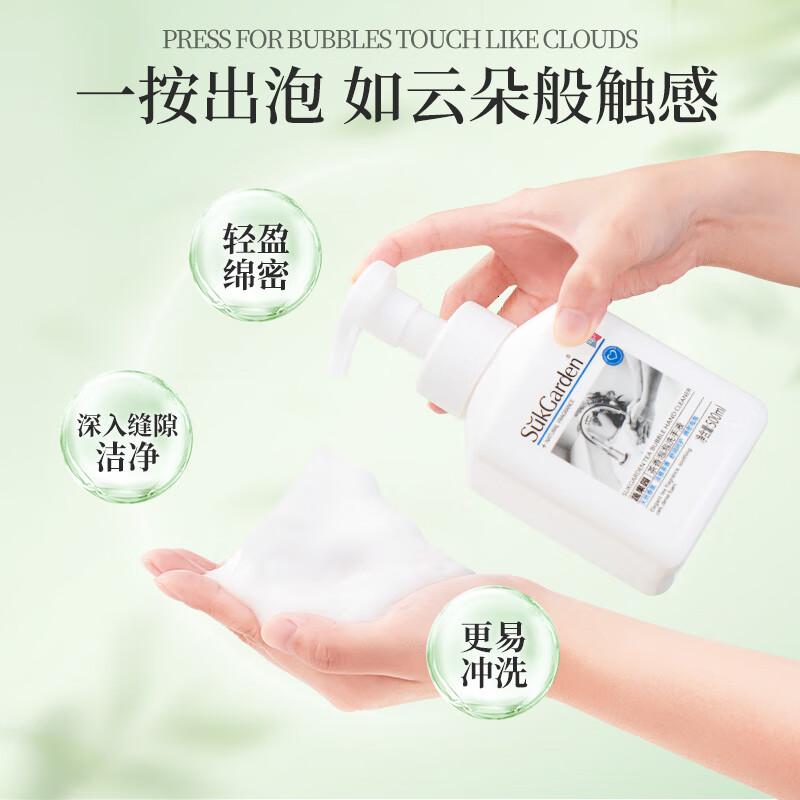 蔬果园茶香泡泡洗手液 洗手液泡沫型清洁护手香氛洗手液 儿童大人通用 [一按出泡]泡沫洗手液500ml*2高清大图