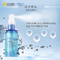 珀莱雅水感沁透舒缓喷雾80ml