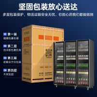 星星(XINGX)IVGC-3D-6019WA风冷980升3门展示柜饮料啤酒水果冷藏冰柜 商用便利店超市保鲜立式陈列柜