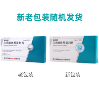 CSPC/石药集团 勤可息 马来酸依那普利片 10mg*10片/盒